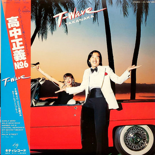 Masayoshi Takanaka - T-Wave LP (Used)
