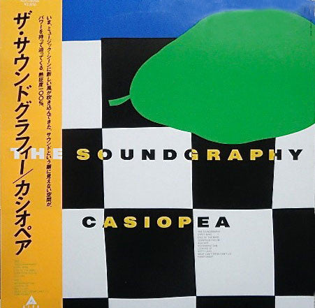 Casiopea - The Soundography LP (Used)