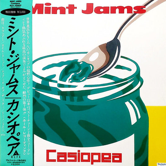 Casiopea - Mint Jams LP (Original 1982 Pressing - Used)