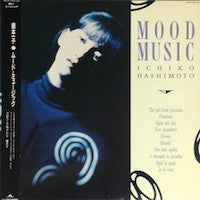 Ichiko Hashimoto – Mood Music LP (Used / Promo)