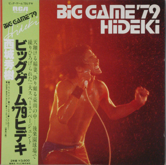 Hideki Saijo - Big Game '79 LP (Used)