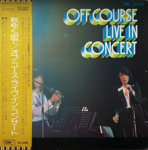 Off Course - Live In Concert LP (Used)