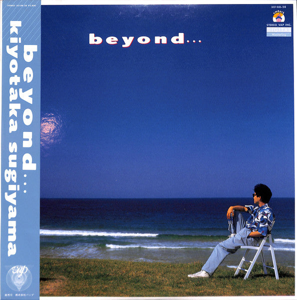 Kiyotaka Sugiyama – Beyond... LP (Used)