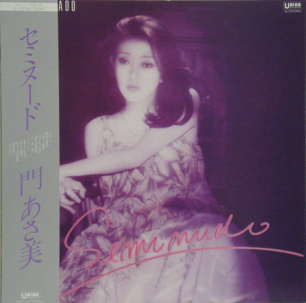 Asami Kado - Seminude LP (Used)