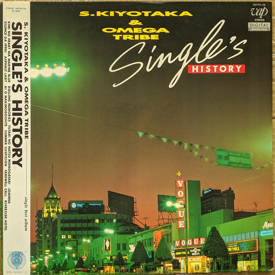 S. Kiyotaka & Omega Tribe – Single's History LP (Used)