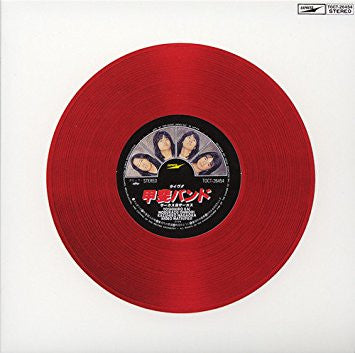 Kai Band - Circus & Circus LP (Used)