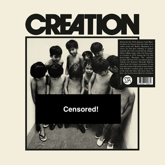 Creation (Japanese Band) - Creation LP