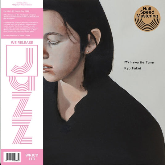 Ryo Fukui - My Favorite Tune LP (WeReleaseJazz)