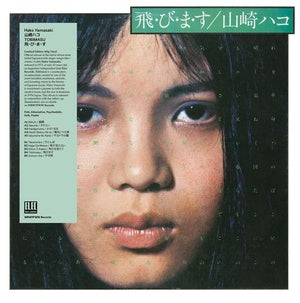 Hako Yamasaki -  Tobimasu LP