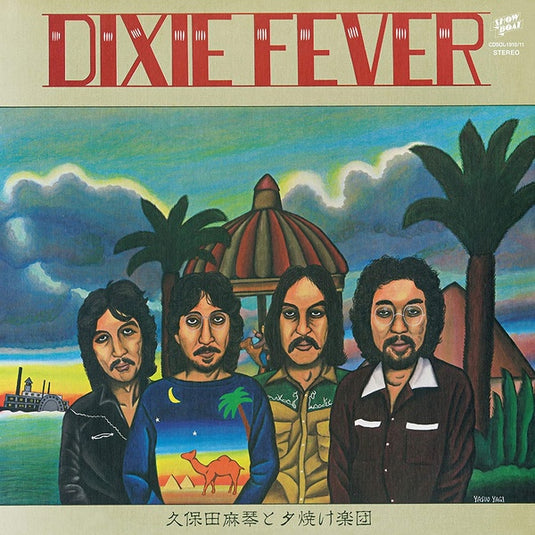 Makoto Kubota & The Sunset Gang – Dixie Fever LP