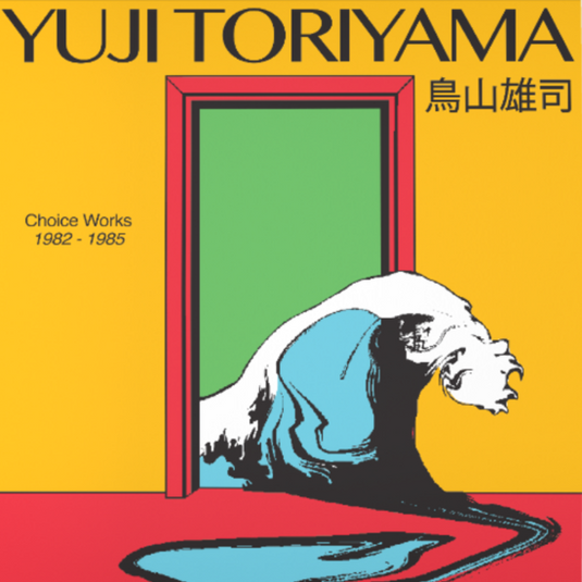 Yuji Toriyama - Choice Works 1982 - 1985 LP