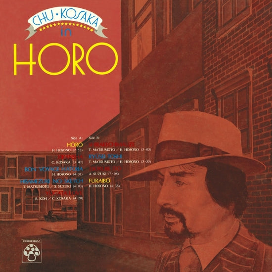 Chu Kosaka - Horo LP
