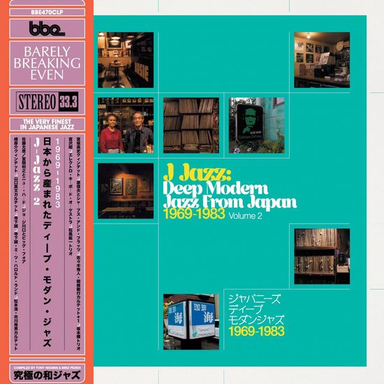 Various Artists - J Jazz Volume 2 – Deep Modern Jazz from Japan 1969 – 1983 3LP (Pre-Order)