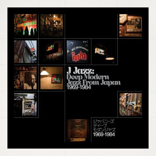 Various Artists - J Jazz – Deep Modern Jazz from Japan 1969-1984 3LP (Pre-Order)