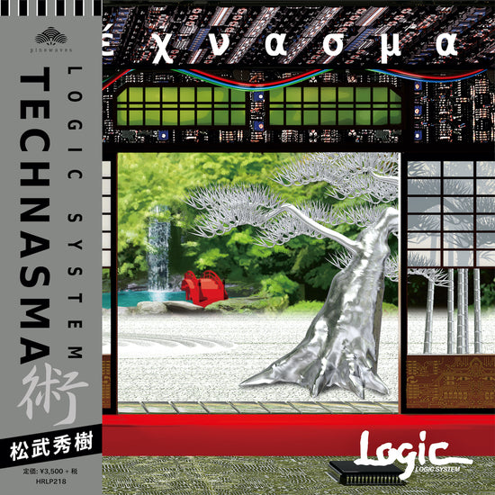 Logic System - TECHNASMA LP