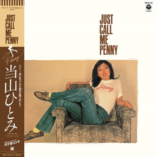 Hitomi "Penny" Tohyama - Just Call Me Penny LP