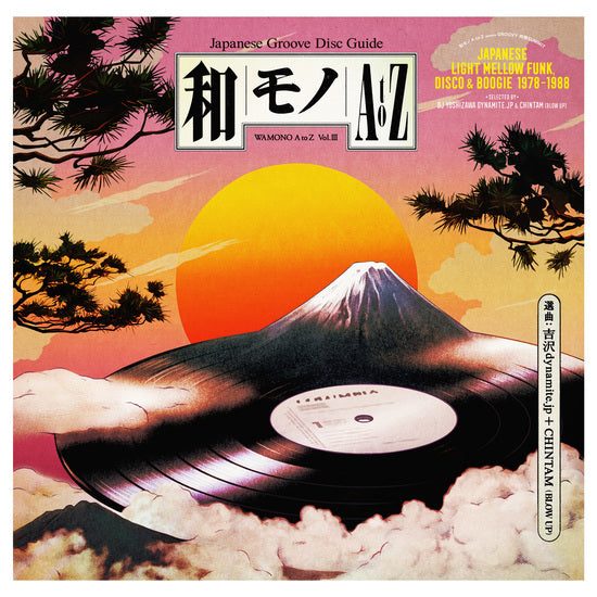 Load image into Gallery viewer, Various Artists - WAMONO A to Z Vol. III - Japanese Light Mellow Funk, Disco &amp; Boogie 1978-1988 (Selected by DJ Yoshizawa Dynamite &amp; Chintam)
