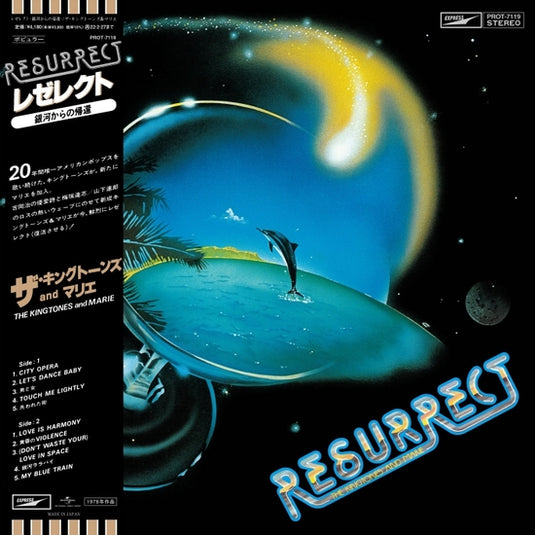Kingtones & Marie - Resurrect LP