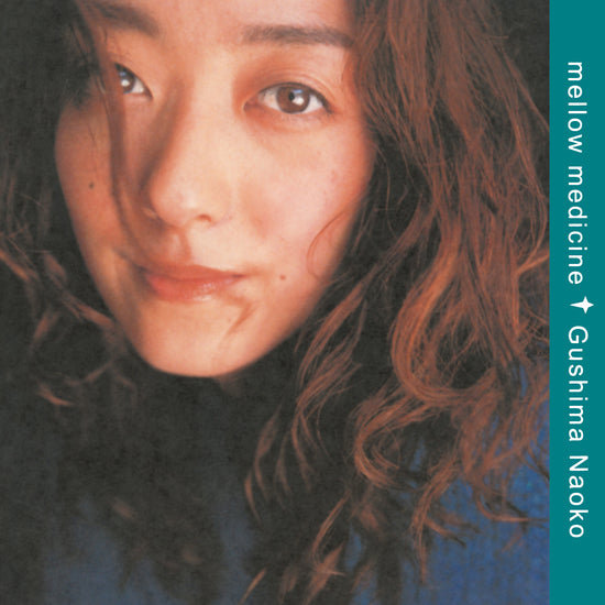 Naoko Gushima - Mellow Medicine LP (Green Vinyl)
