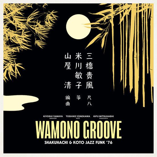 Load image into Gallery viewer, Kiyoshi Yamaya - Wamono Groove: Shakuhachi &amp; Koto Jazz Funk ’76 LP
