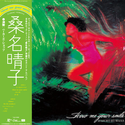 Haruko Kuwana - Show Me Your Smile LP