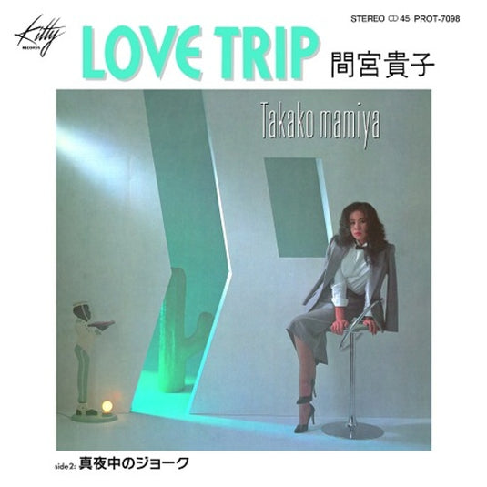 Takako Mamiya - Love Trip / Midnight Joke 7''