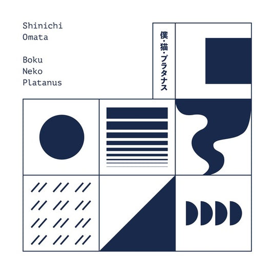 Shinichi Omata Boku・Neko・Platanus (Expanded Edition) LP