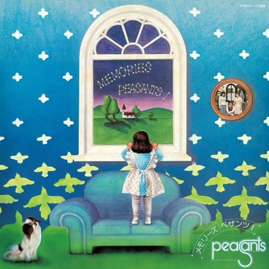 Peasants - Memories LP