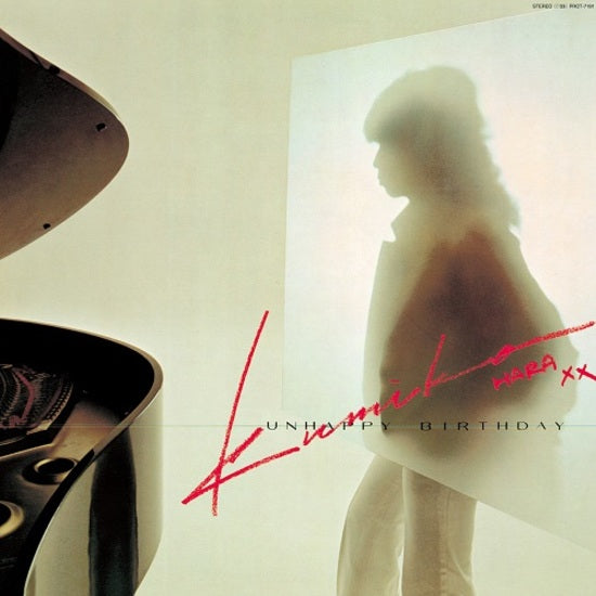 Kumiko Hara - Unhappy Birthday LP