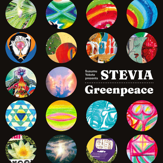Stevia aka Susumu Yokota - Greenpeace 2LP