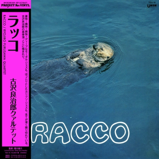 Ryojiro Furusawa - RACCO LP