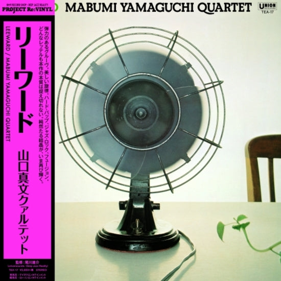 Mabumi Yamaguchi - Leeward LP
