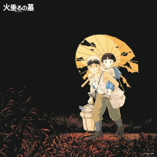 Various Artists - Grave of the Fireflies: Image Album Collection LP (Pre-Order)