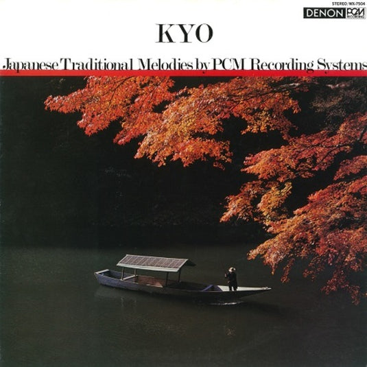 Kiyoshi Yamaya - Kyo LP