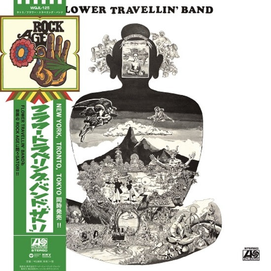 Flower Traveling Band - Satori LP