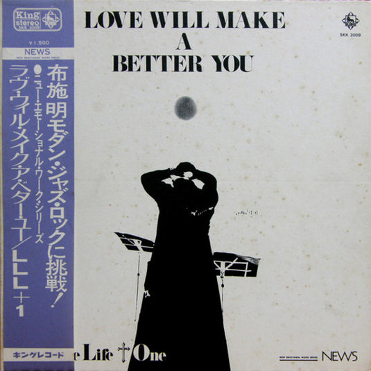 Love Live Life + One - Love Will Make A Better You LP