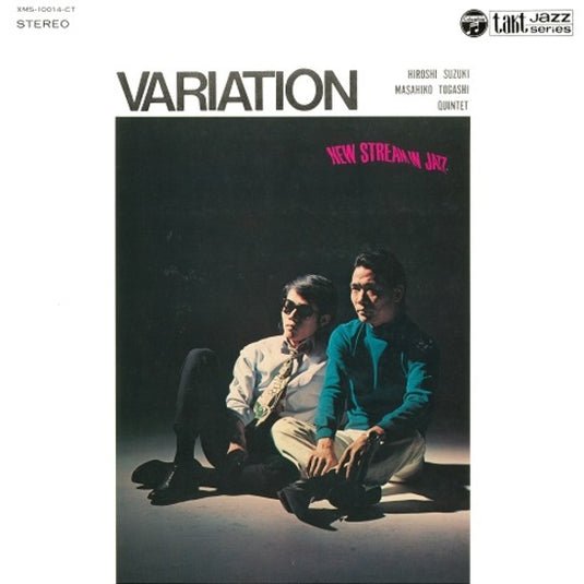 Hiroshi Suzuki & Masahiko Togashi Quintet - Variation LP (Japanese Pressing)