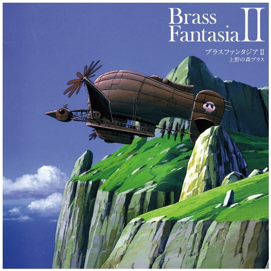 Various Artists - Brass Fantasia II / Ueno no Mori Brass LP (Studio Ghibli)