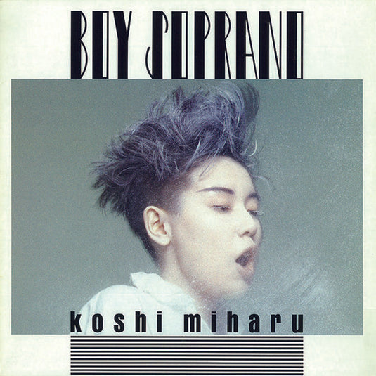 Miharu Koshi - Boy Soprano LP