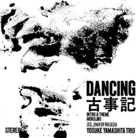 Yosuke Yamasita Trio - Dancing Kojiki LP (Pre-Order)
