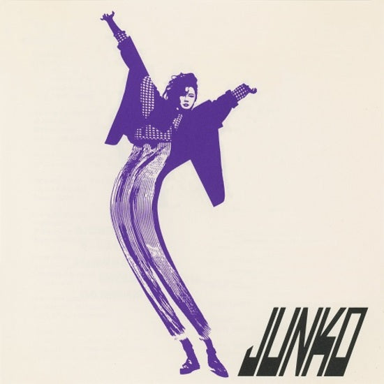 Junko Yagami - Communication LP (2022 Remaster - Purple Vinyl)