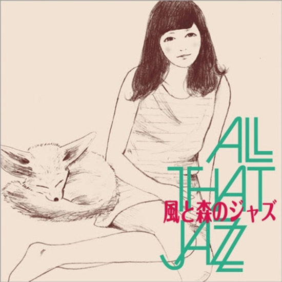 All That Jazz - Kaze to Mori no Jazz LP