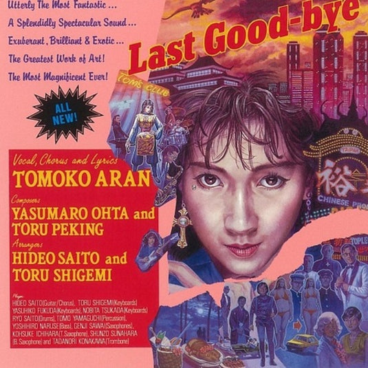 Tomoko Aran - Last Good-Bye LP