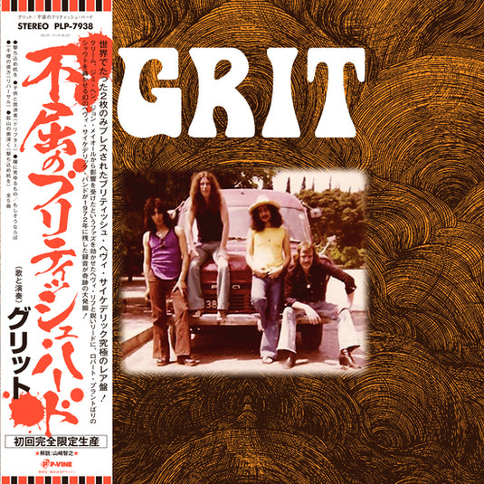 Grit - Grit LP