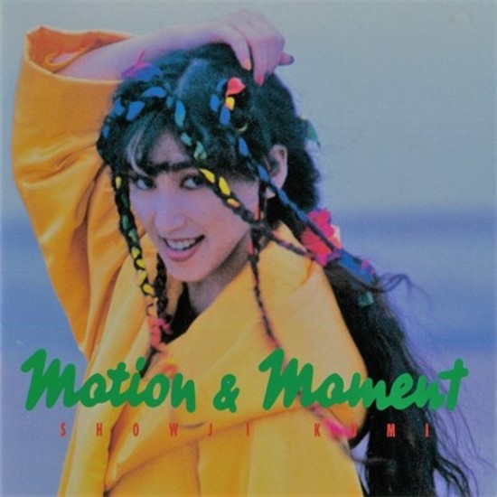 Kumi Showji - Motion and Moment LP (Pre-Order)