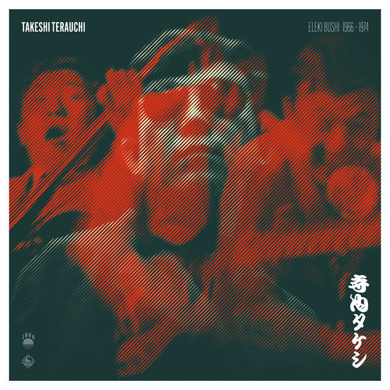 Load image into Gallery viewer, Takeshi Terauchi - Eleki Bushi 1966-1974 LP
