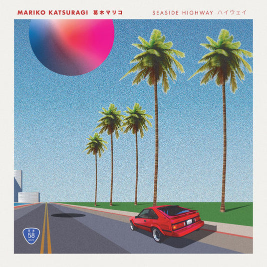 Mariko Katsuragi - Seaside Highway LP