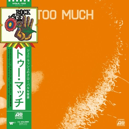 Juni and Too Much - Too Much LP