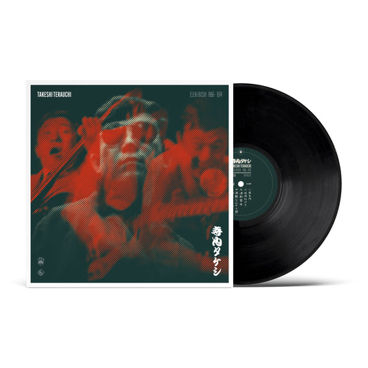Takeshi Terauchi - Eleki Bushi 1966-1974 LP